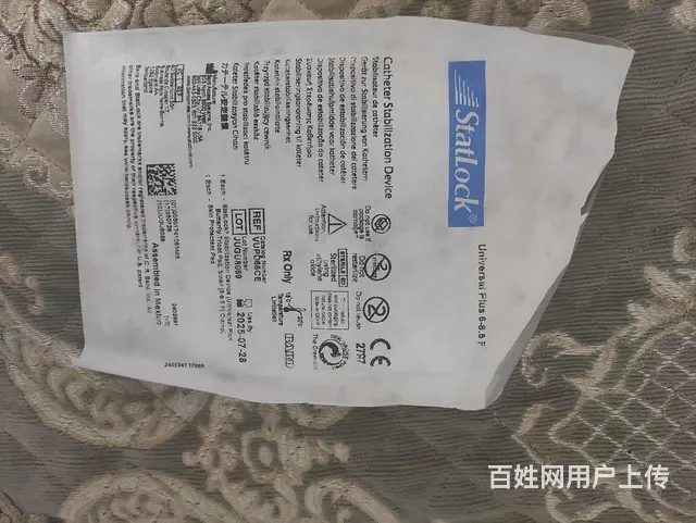 引流固定贴 - 图片 1