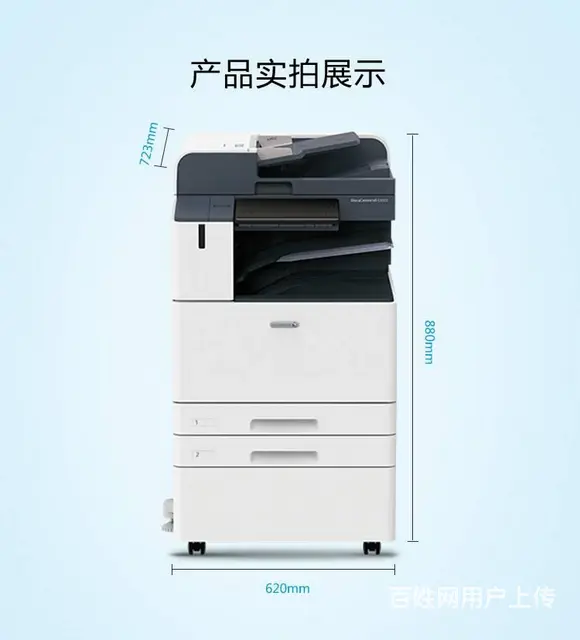 海口秀英区彩色复印机租赁富士胶片施乐彩色复印机出租 - 图片