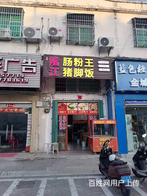 （51旺铺推荐）海棠湾180平餐饮店转让 - 图片 1
