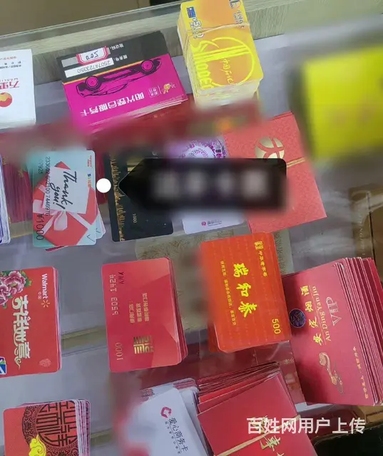 常州市哪里回收郭氏烟酒卡？大隆汇卡顺康卡安定卡星光 - 图片 5