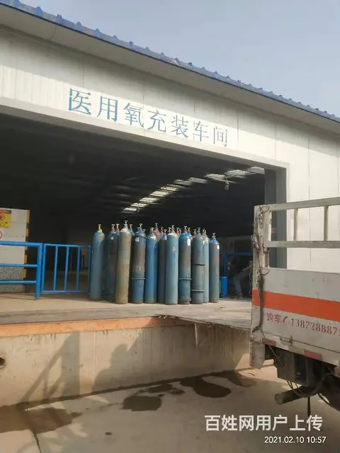 家用氧气配送 - 图片 4