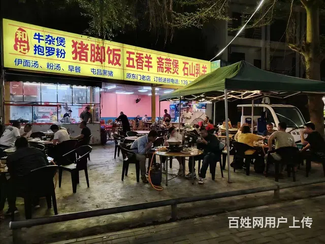（51旺铺推荐）和平南200平带外场餐饮店转让 - 图片 1