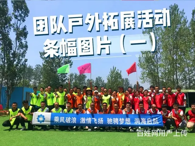 锦州做刀旗彩旗户外广告条幅锦旗专业制作，价格实惠 - 图片 3