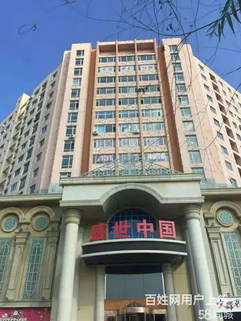 吉林市解放中路盛世中国八楼整层出租出售 - 图片 1