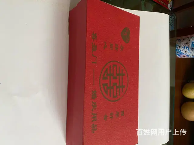 低价出售婚庆碗碟套装、喜庆漱口杯、红蛋壳。 - 图片 4