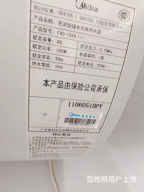 【搞定了！】价格给钱就卖自取急售 - 图片 2