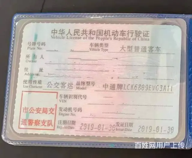 出一批8米长50/27座新能源电动中通公交客车 - 图片 7
