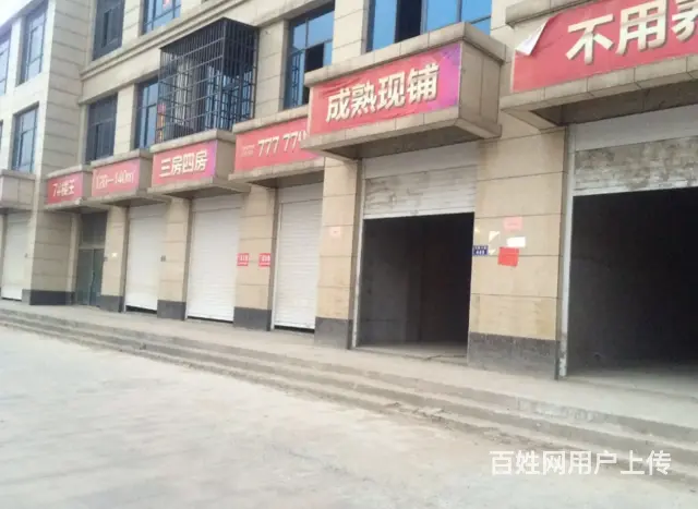 旺铺出租 位置优越 客流量大 做生意的好地方 - 图片 1