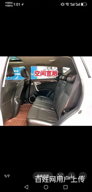 吉利GX7 2015款 1.8 手动 运动版新精英型升级版 - 图片 2