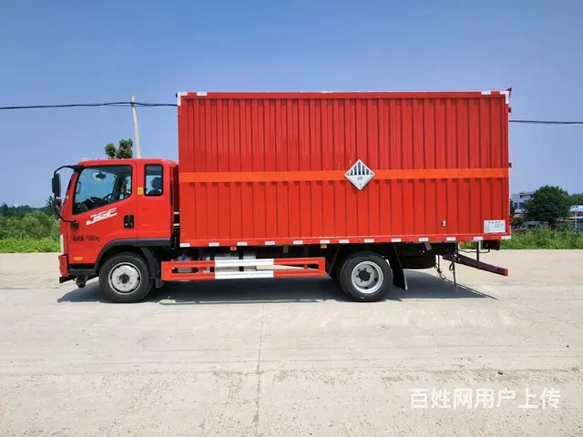 解放J6F排班驾驶室1-9类危险品厢式运输车厂家生 - 图片 4