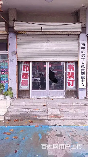 振兴路和君山路交界口的五套门市房对外出租 - 图片 2