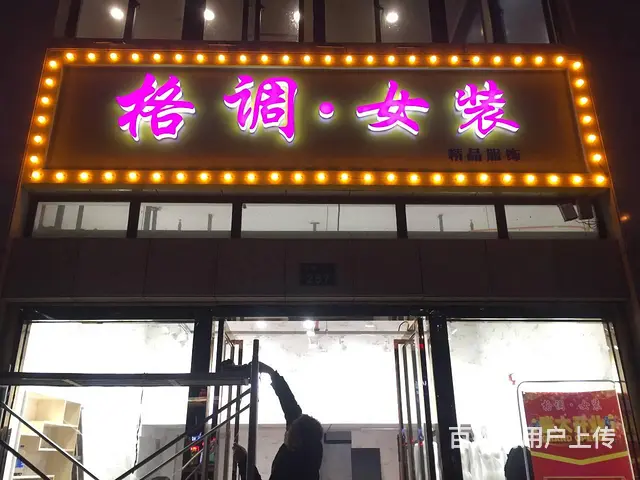 麻城广告招牌/大型灯箱/专业设计制作与施工 - 图片 6