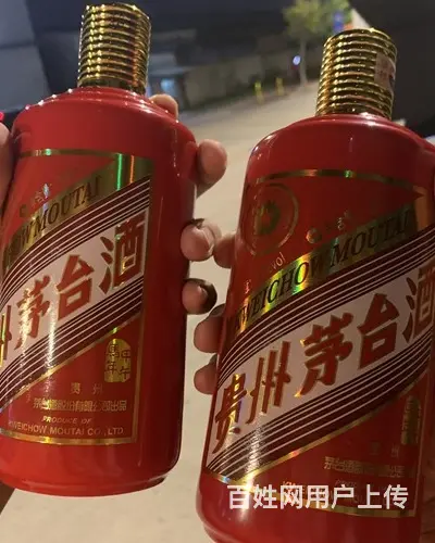清远宣传羊年生肖茅台酒瓶回收样样是宝 - 图片 2