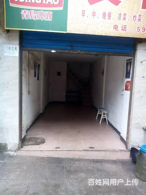 （达州铺源网）宣汉新市街县政府附近30㎡空铺出租（带夹层） - 图片 4