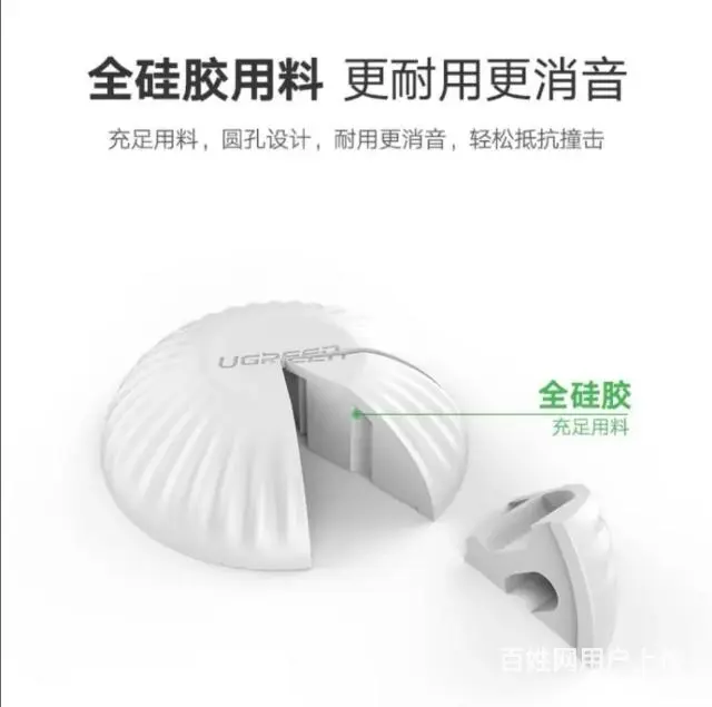 硅胶门挡/防撞垫 - 图片 7