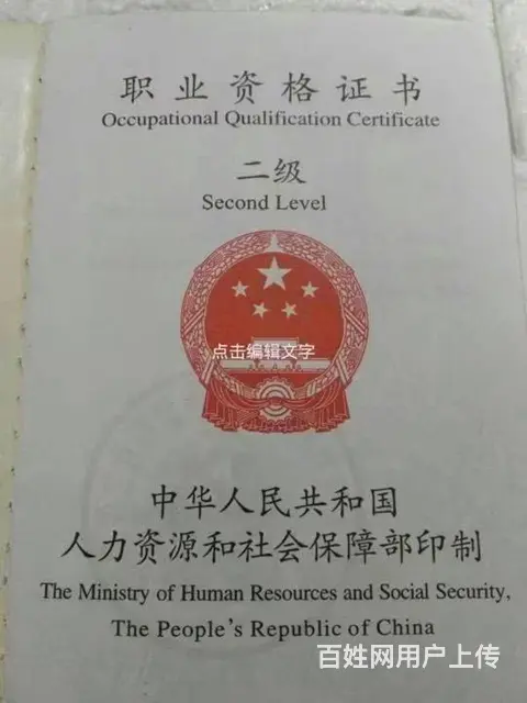 成人心理咨询情爱指导 - 图片 2