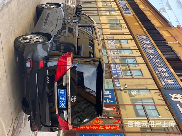 丰田Alphard [埃尔法](进口) 2011款 3.5 - 图片 5