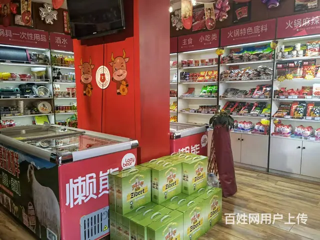 7430（七P)个人香格里拉一期临街火锅食材带所有东西转让 - 图片 3