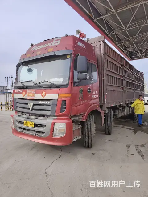 福田欧曼 厢式货车 - 图片 1