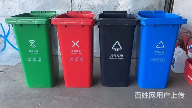 沈阳塑料垃圾桶,垃圾箱,垃圾车,果皮箱-沈阳兴隆瑞 - 图片 2
