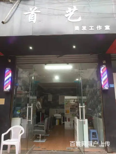 租金便宜 宜宾市叙州区柏溪街道28平美发店转让 - 图片 1