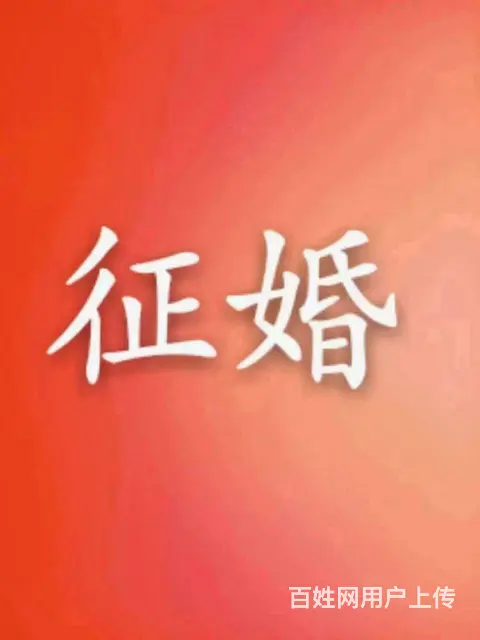红娘大园园 - 图片 2