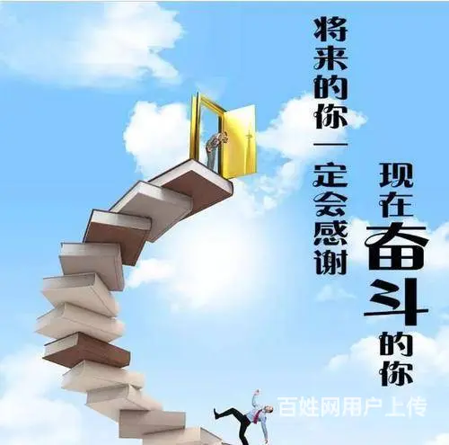 瀚宣博大五年制专转本英语专业课辅导班开课招生加微信 - 图片