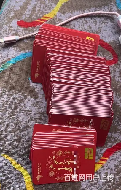 常州市常年高价收各种超市卡，商场卡，加油充值卡，书 - 图片 1