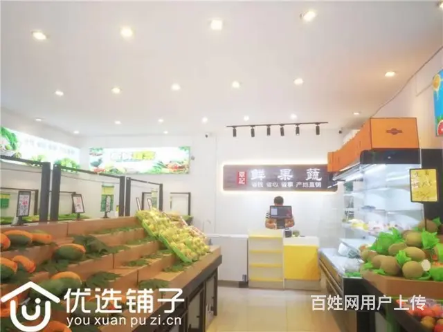 （优选铺子）西外金地花园55㎡生鲜超市转让（急转） - 图片 3