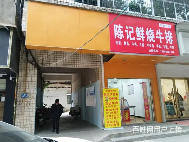 江夏体育馆公园旁临街商铺 - 图片 1
