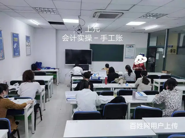 嘉兴南湖会计培训机构-零基础学初级会计的图片