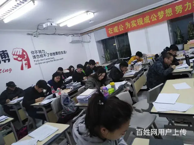 想考编来成公教育备考全程至考前 - 图片 1