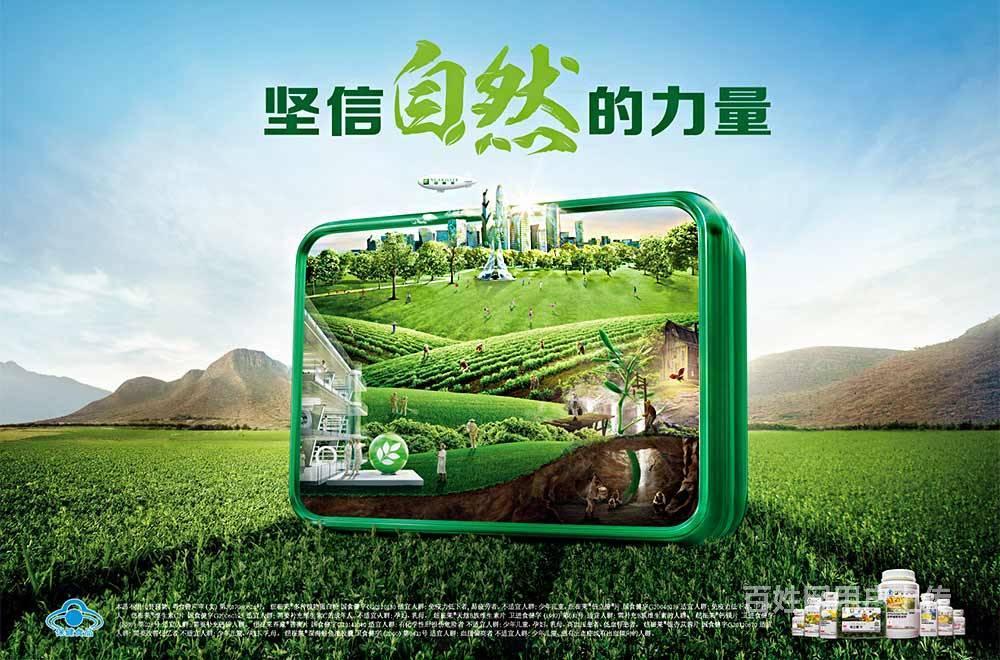 安利选团队 ,加入安利创业