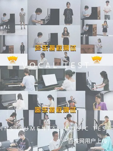 中央音乐学院2022年录取分数线，音乐艺考生收藏 - 图片 4
