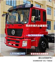 黄牌东风平板车 拖18吨挖机拖板车 可分期 现车