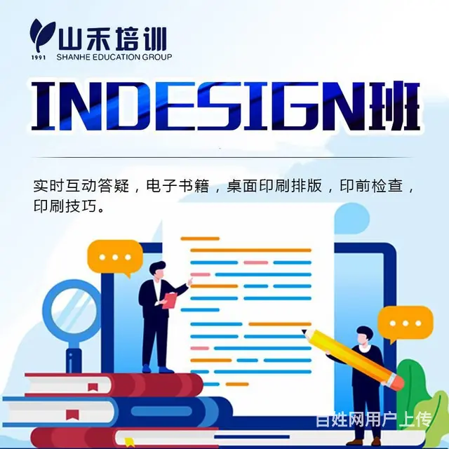 酷家乐，CAD，3D，PS办公软件学习 - 图片 4