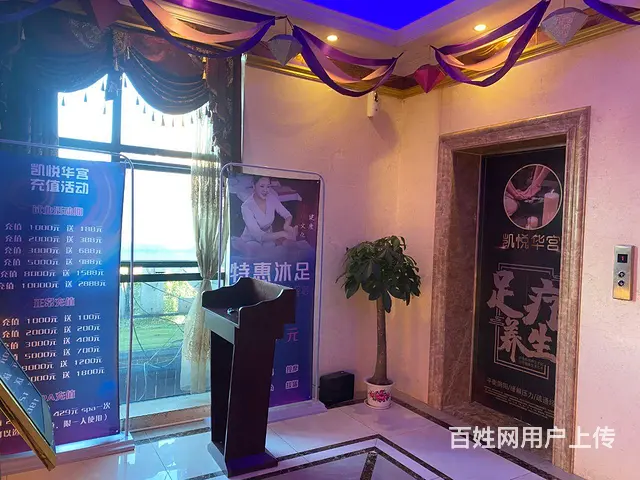豪华沐足养生会所 - 图片 3