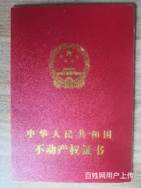 佳和花园 普通住宅 简单装修 - 图片 1