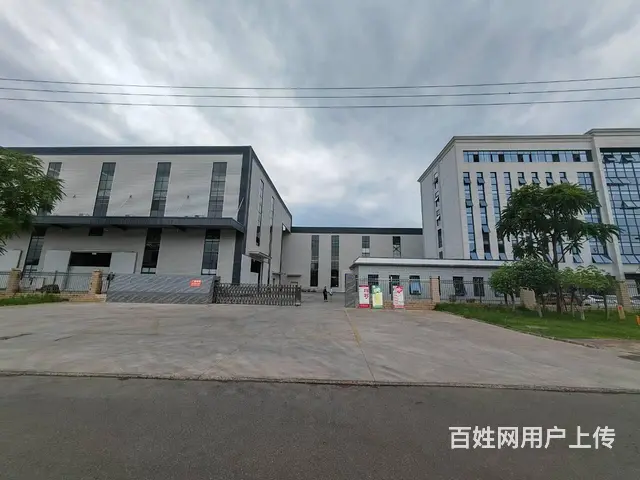 华盛兴邦邛崃市绿色食品产业园区 - 图片 1