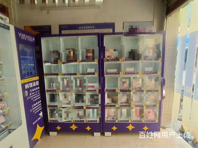 龙洞成人用品店转让 - 图片 4