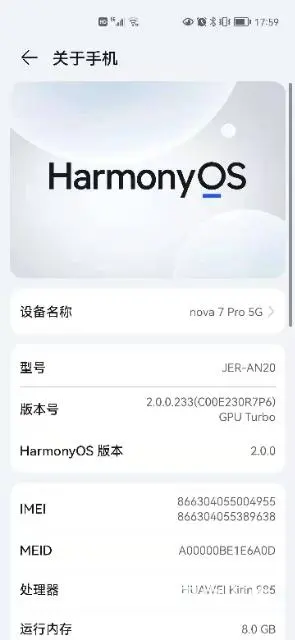 巜华为个人手机转让》华为nova7pro - 图片 9