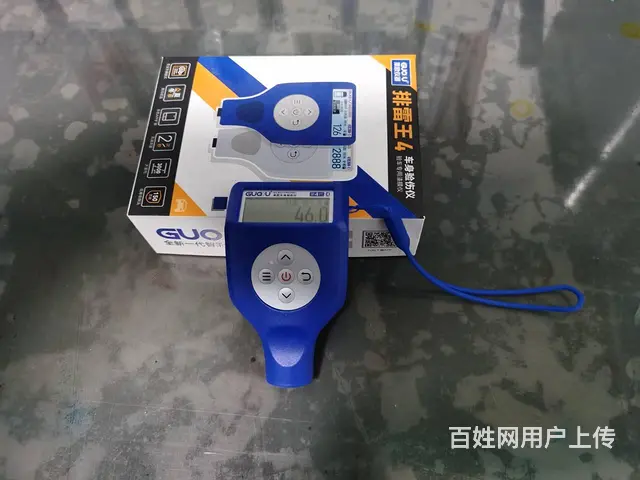 水淹车火烧车事故车鉴定评估 泡水车维权鉴定 - 图片 10