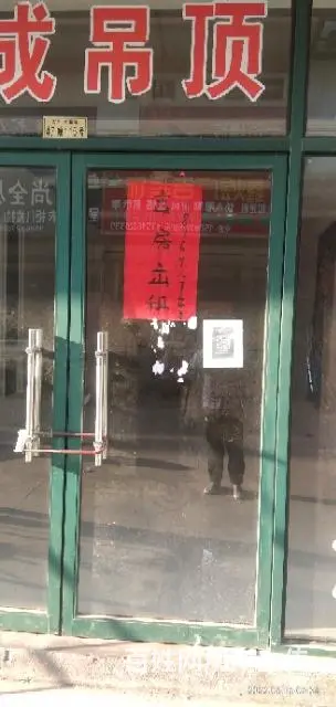 万洲浙商城东区47#115 - 图片 2