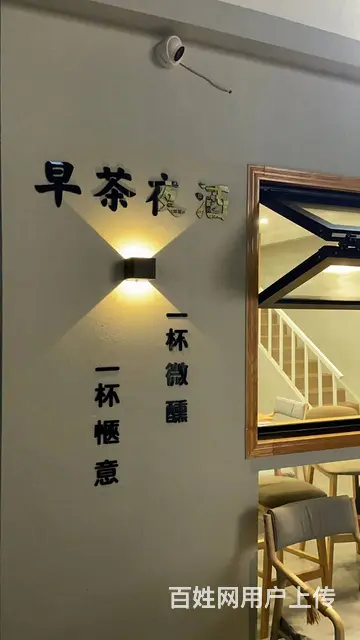 （51旺铺推荐）国贸商圈85平带外摆网红水吧转让 - 图片 7