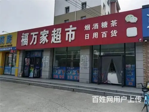 铁东承德街主街140平一层超市出兑 - 图片 2