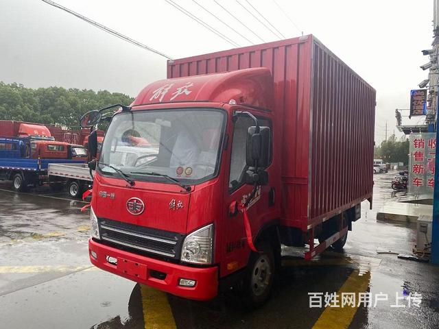 解放 4.2米厢式货车 上路价 可o首付的图片