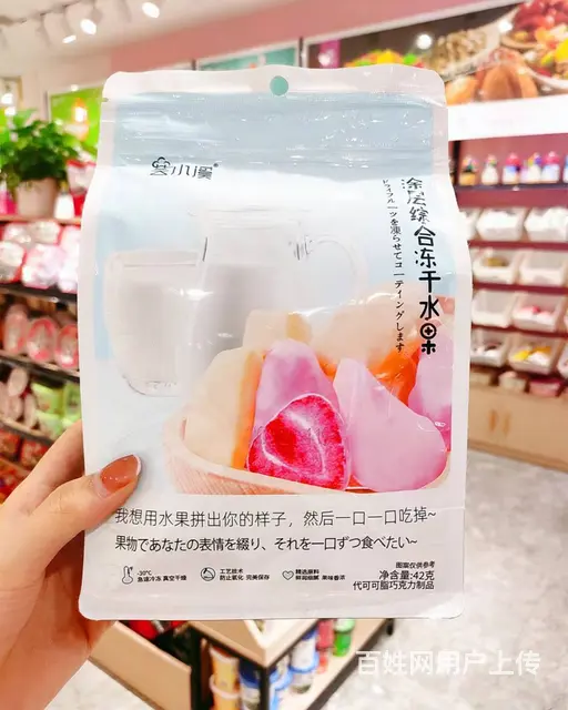 都市铺子零食 解锁休闲时光的美味零食秘籍 - 图片 1