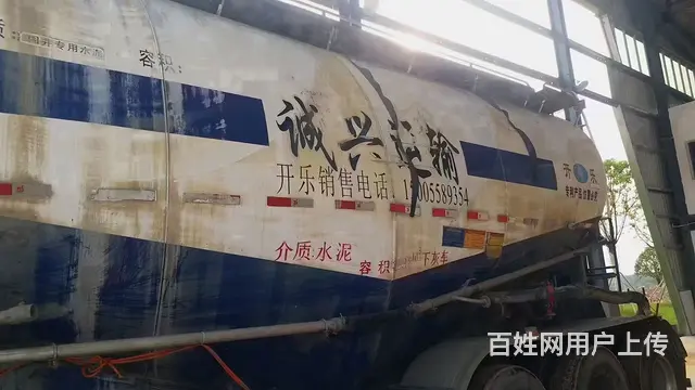 东风柳汽乘龙 32方开乐罐车 潍柴500马力 - 图片 3