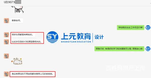 绍兴室内设计速成班 疫情过后室内行业新趋势是什么 - 图片 1