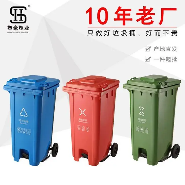台州环卫垃圾桶-户外垃圾桶-分类垃圾桶 - 图片 2